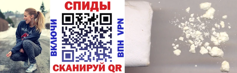 Амфетамин 97% Купить закладки Гуково