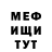 APVP мука Ulrih Gette