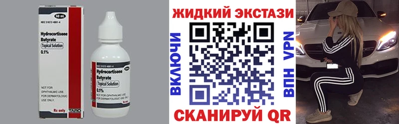 Купить  Гуково  Бутират GHB 