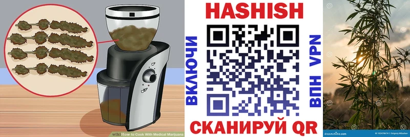 Купить закладки  Гуково  Еда ТГК марихуана 
