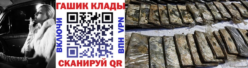 ГАШИШ ice o lator  Купить  Гуково 