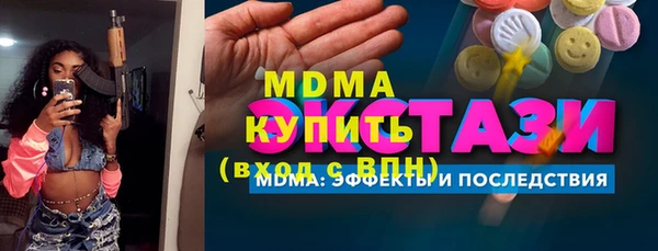 трава Осинники