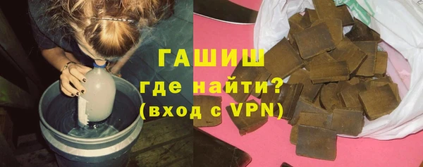 герыч Осташков