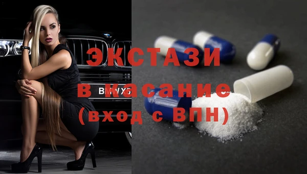 ECSTASY Алексеевка