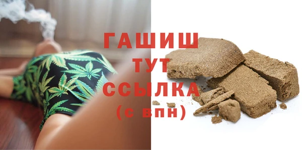 герыч Осташков