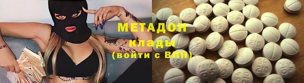 трава Осинники