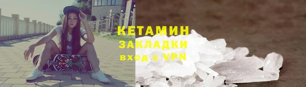 трава Осинники