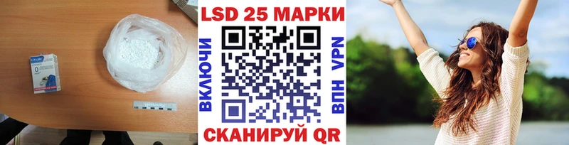 ЛСД экстази ecstasy Купить Гуково