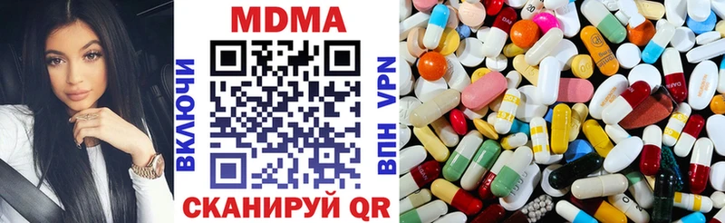 MDMA молли  Купить закладки  Гуково 