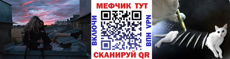 МЕФ 4 MMC Купить где Гуково