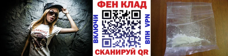 Первитин витя  Купить где  Гуково 