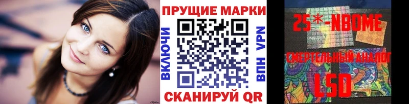 Купить где  Гуково  Марки NBOMe 1500мкг 