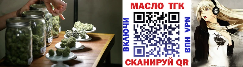 Купить  Гуково  ТГК Wax 